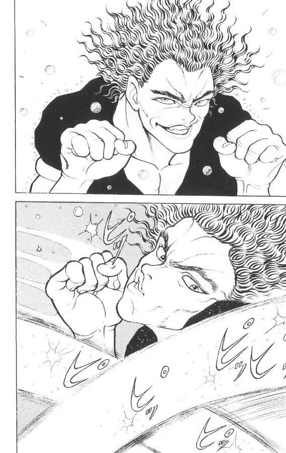Page 6 Chapter 89 Grappler Baki