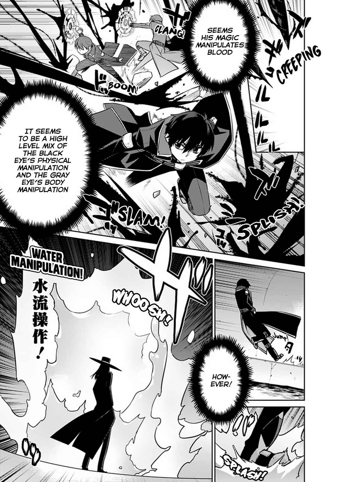 Page 5 Chapter 24 The Reincarnation of the Sorcerer with the Inferior Eyes: The Legend of the Orphan who became the Strongest Warrior in the World