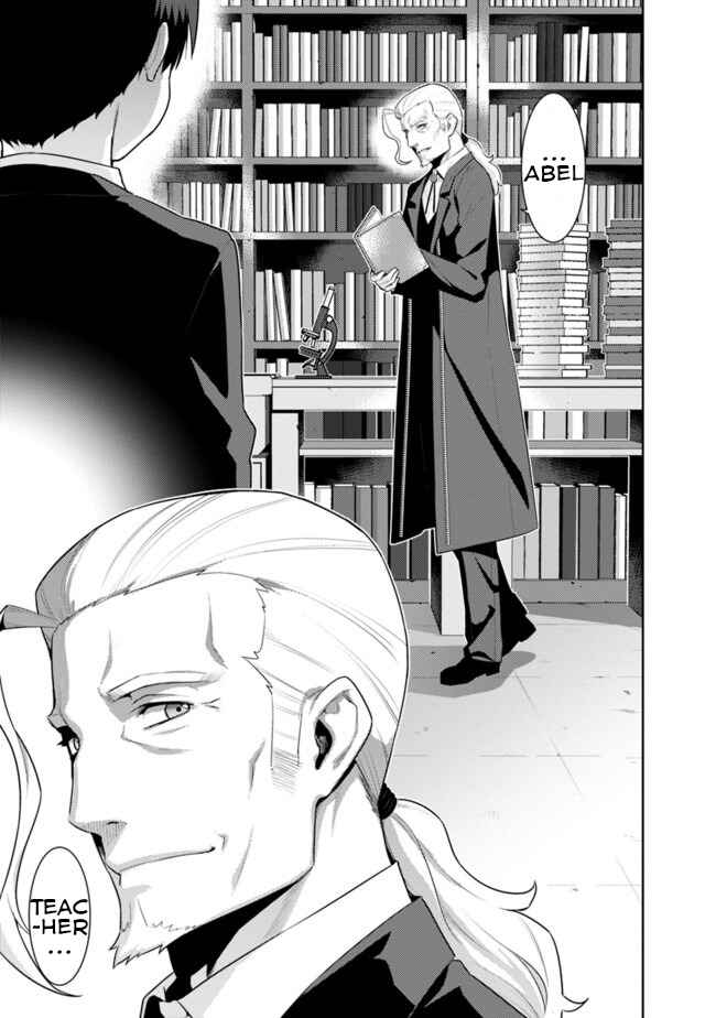 Page 3 Chapter 5 The Reincarnation of the Sorcerer with the Inferior Eyes: The Legend of the Orphan who became the Strongest Warrior in the World