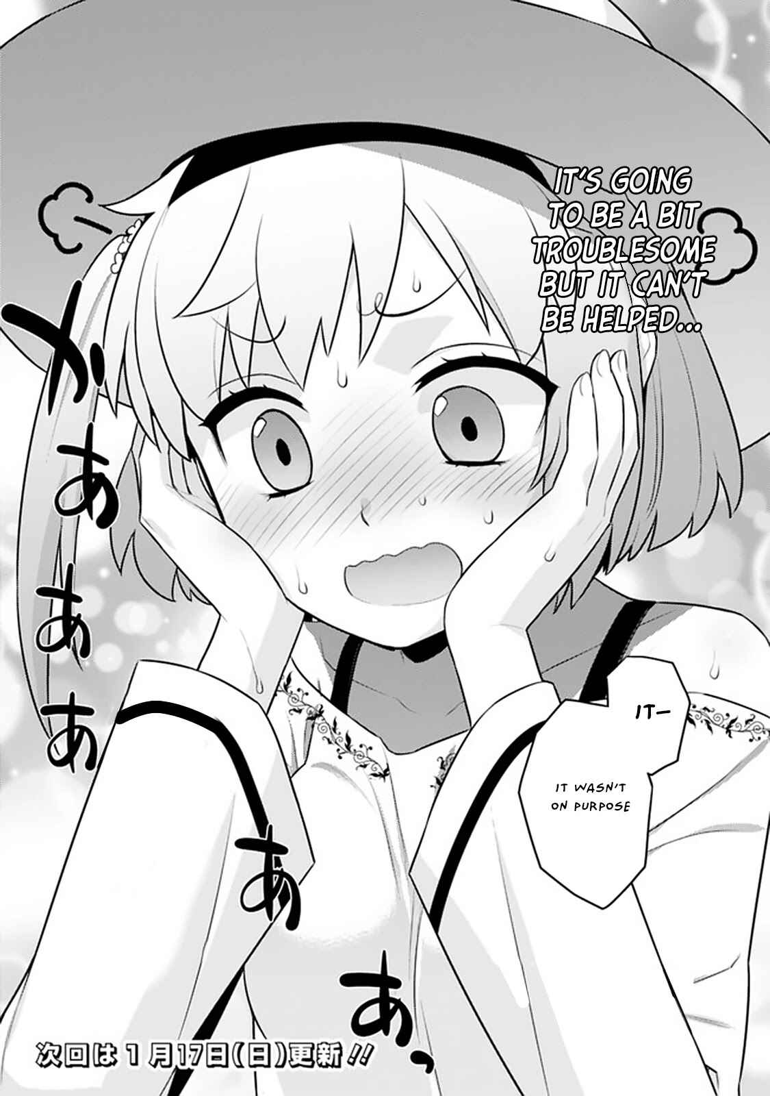Page 10 Chapter 16 The Reincarnation of the Sorcerer with the Inferior Eyes: The Legend of the Orphan who became the Strongest Warrior in the World