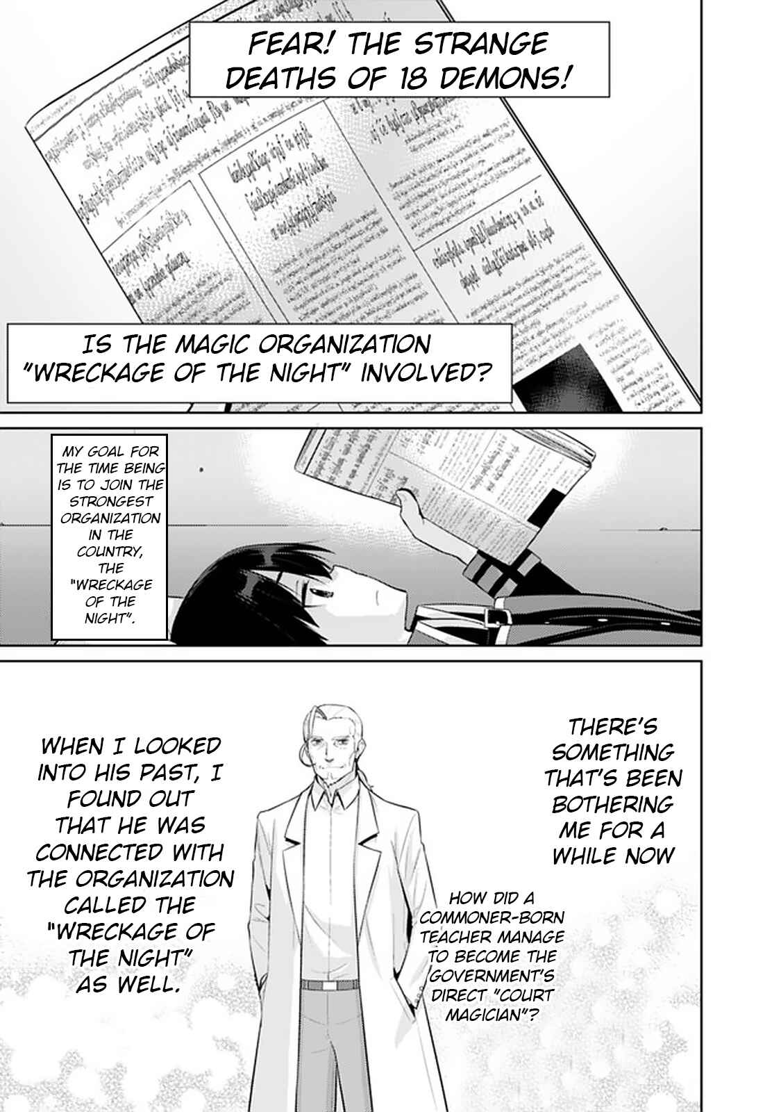 Page 13 Chapter 8 The Reincarnation of the Sorcerer with the Inferior Eyes: The Legend of the Orphan who became the Strongest Warrior in the World
