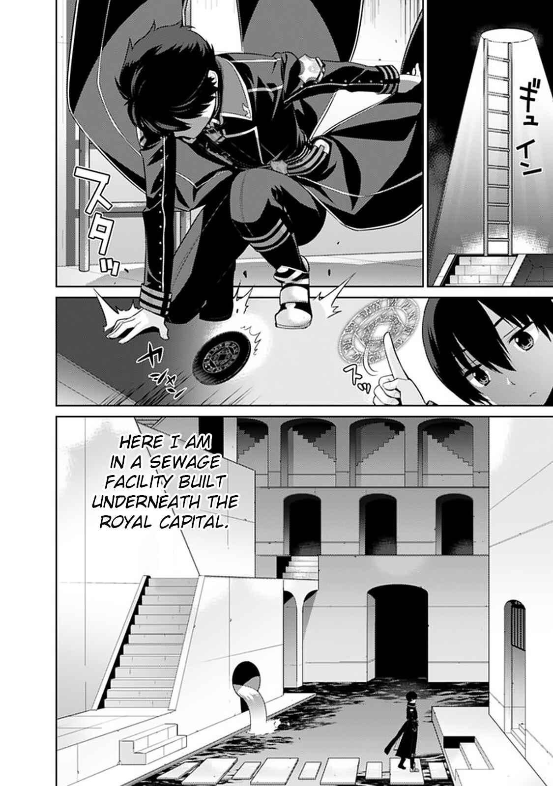 Page 4 Chapter 8 The Reincarnation of the Sorcerer with the Inferior Eyes: The Legend of the Orphan who became the Strongest Warrior in the World
