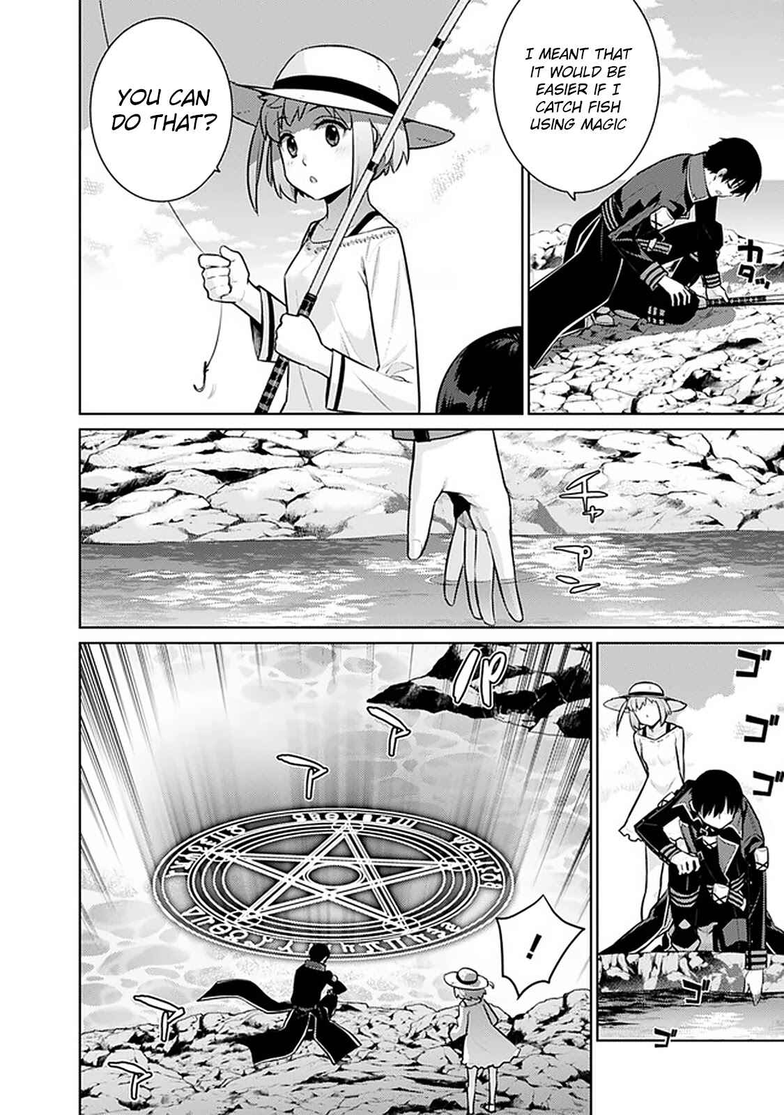 Page 5 Chapter 18 The Reincarnation of the Sorcerer with the Inferior Eyes: The Legend of the Orphan who became the Strongest Warrior in the World
