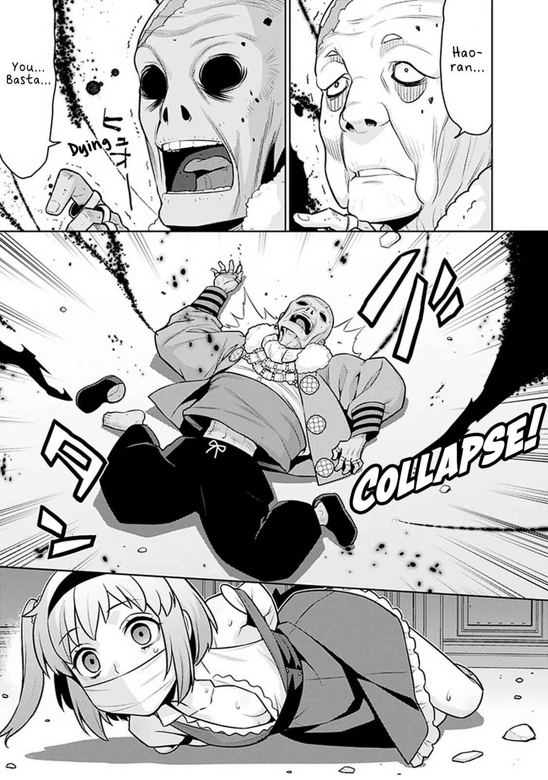 Page 7 Chapter 29 The Reincarnation of the Sorcerer with the Inferior Eyes: The Legend of the Orphan who became the Strongest Warrior in the World