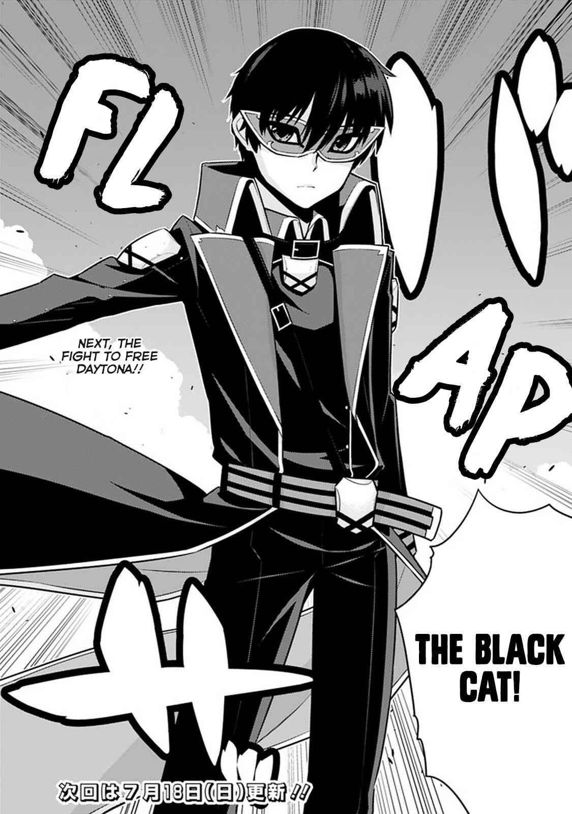 Page 13 Chapter 27 The Reincarnation of the Sorcerer with the Inferior Eyes: The Legend of the Orphan who became the Strongest Warrior in the World
