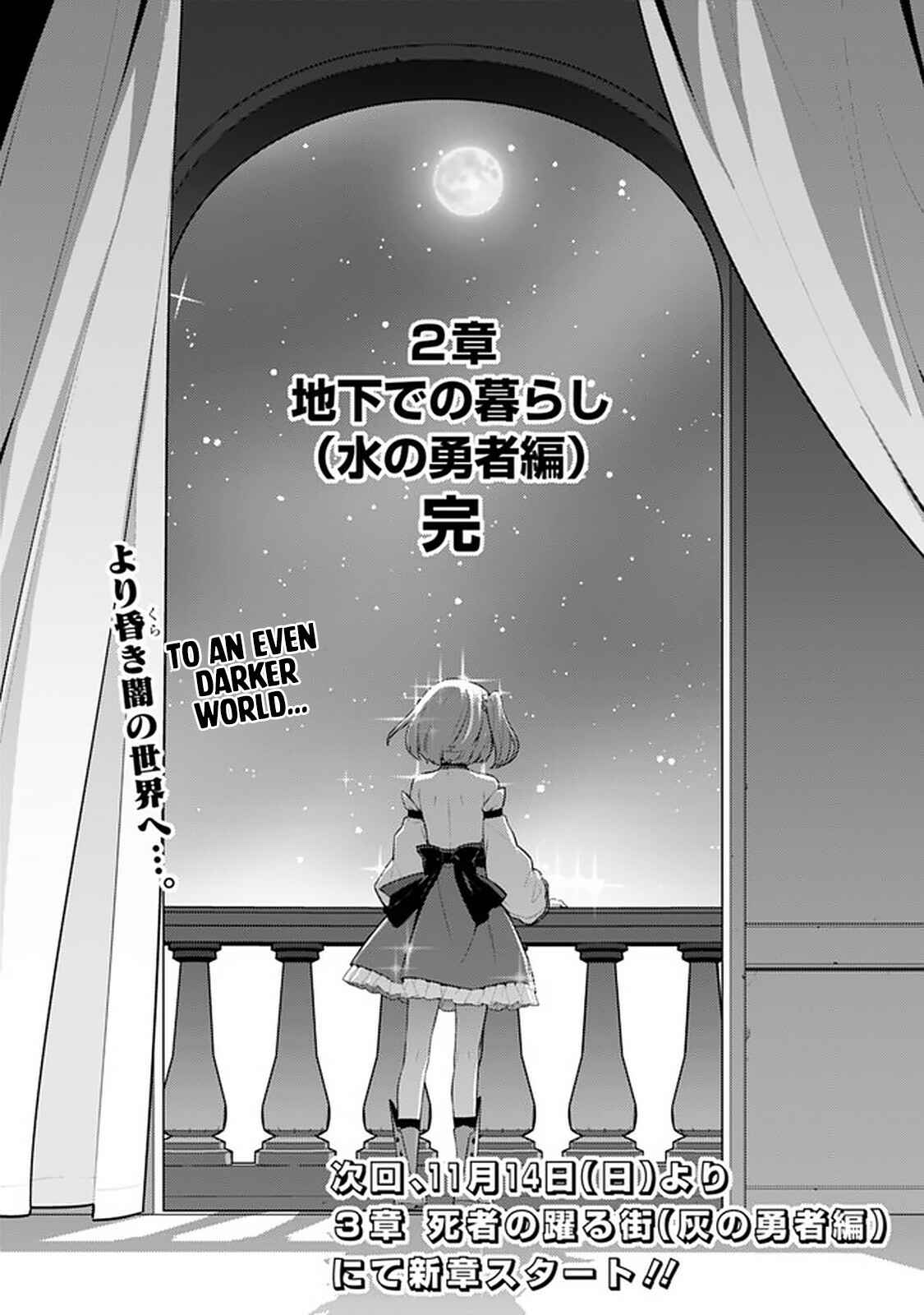 Page 22 Chapter 31 The Reincarnation of the Sorcerer with the Inferior Eyes: The Legend of the Orphan who became the Strongest Warrior in the World