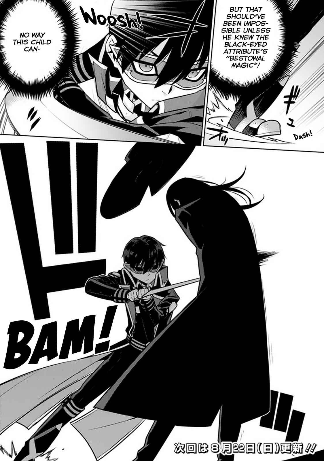 Page 11 Chapter 28 The Reincarnation of the Sorcerer with the Inferior Eyes: The Legend of the Orphan who became the Strongest Warrior in the World