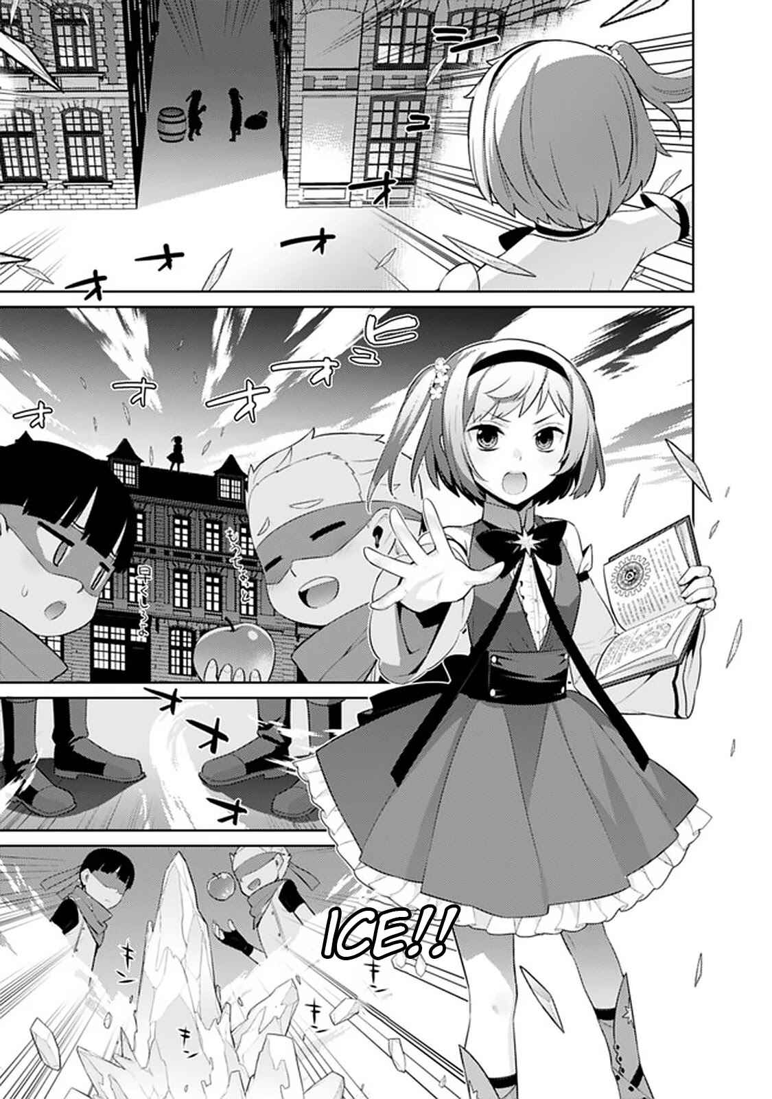 Page 16 Chapter 9 The Reincarnation of the Sorcerer with the Inferior Eyes: The Legend of the Orphan who became the Strongest Warrior in the World
