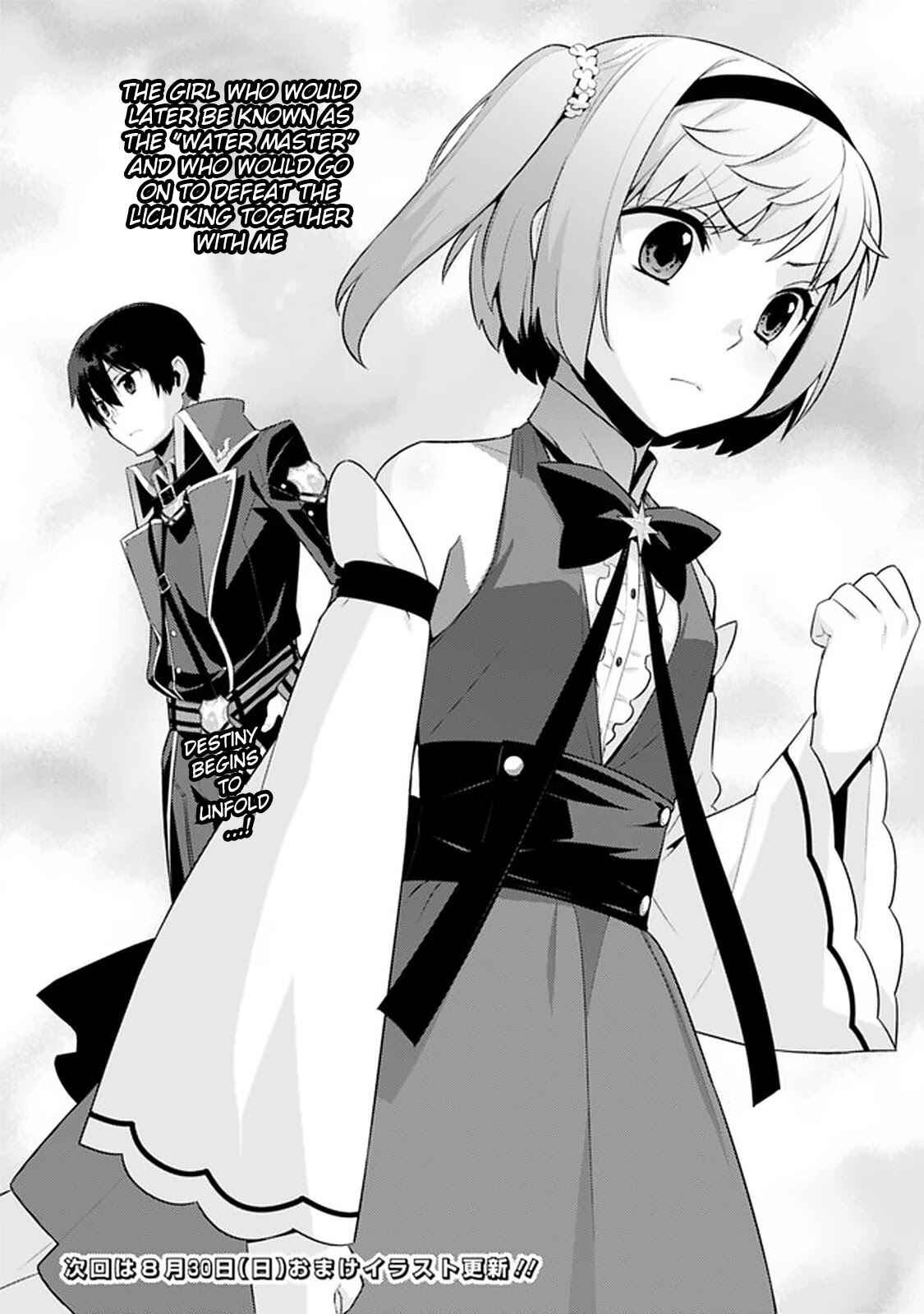 Page 25 Chapter 9 The Reincarnation of the Sorcerer with the Inferior Eyes: The Legend of the Orphan who became the Strongest Warrior in the World