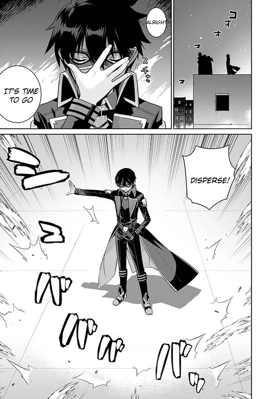 Page 7 Chapter 9 The Reincarnation of the Sorcerer with the Inferior Eyes: The Legend of the Orphan who became the Strongest Warrior in the World