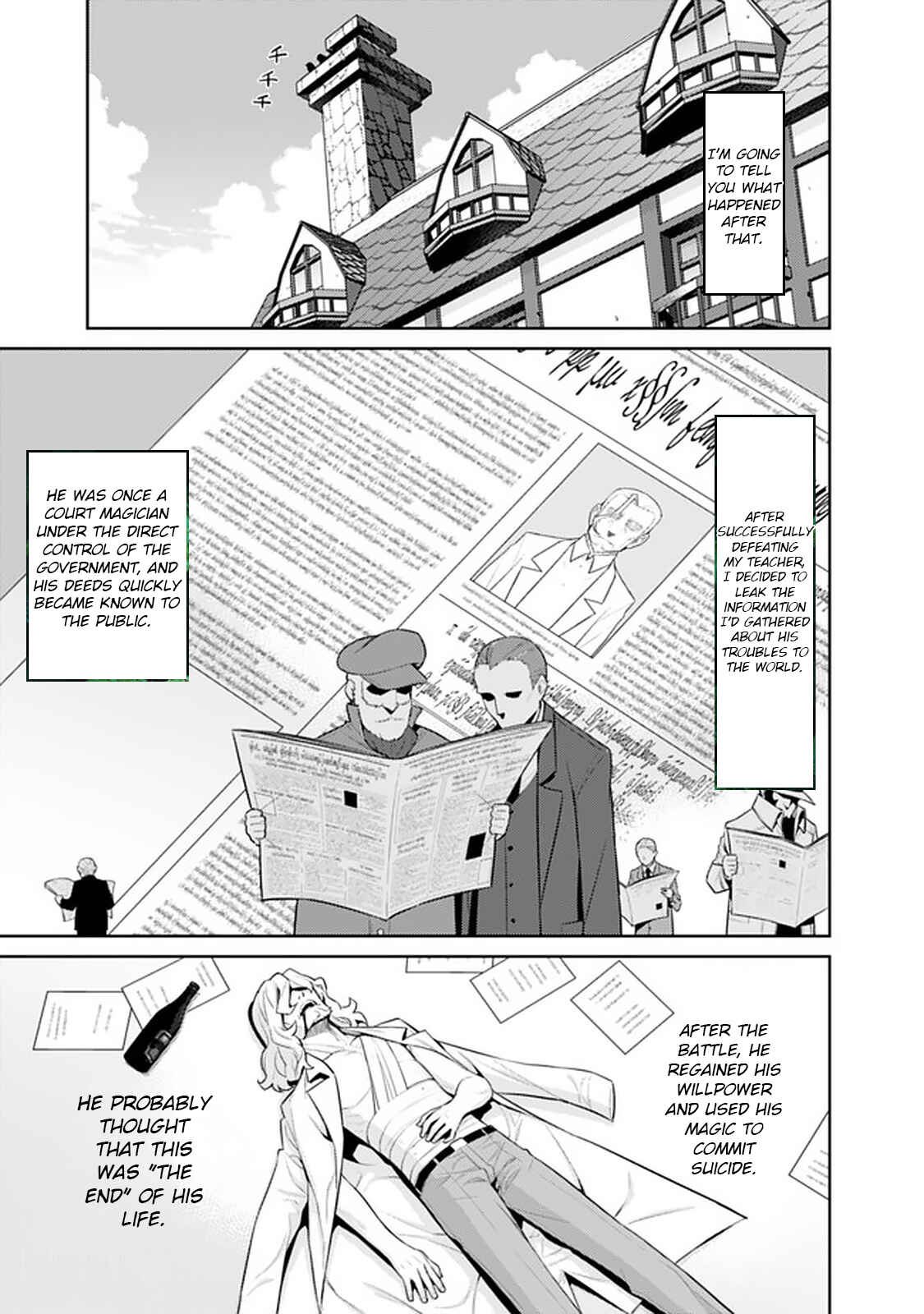 Page 3 Chapter 7 The Reincarnation of the Sorcerer with the Inferior Eyes: The Legend of the Orphan who became the Strongest Warrior in the World