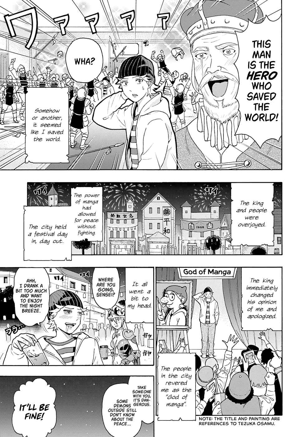 Page 29 Chapter Unknown_541b A Mangakas Research Trip to Another World
