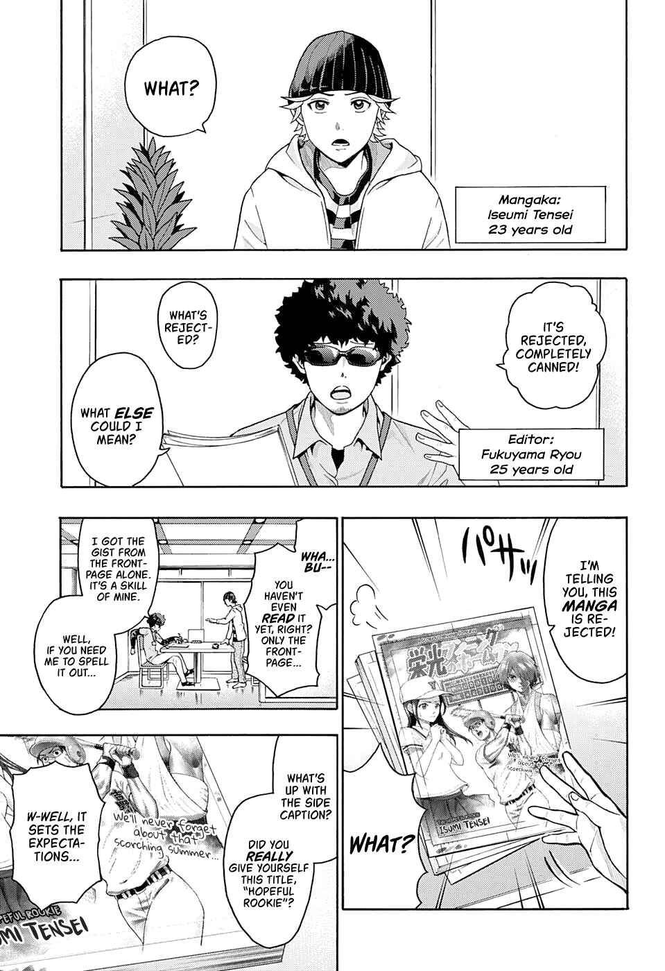 Page 3 Chapter Unknown_541b A Mangakas Research Trip to Another World
