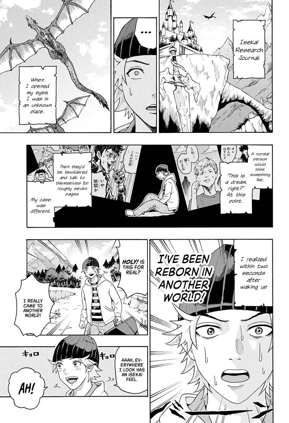 Page 9 Chapter Unknown_541b A Mangakas Research Trip to Another World