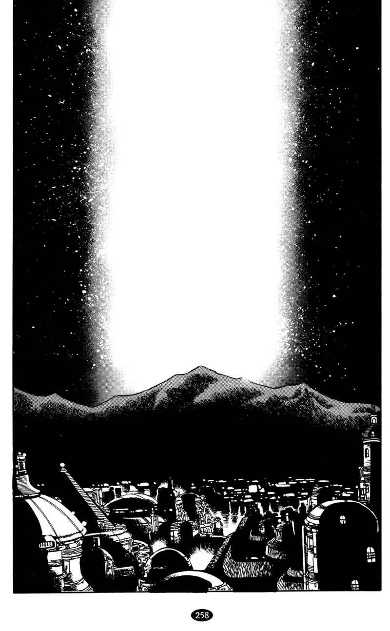 Page 35 Chapter 29 Caravan Kidd