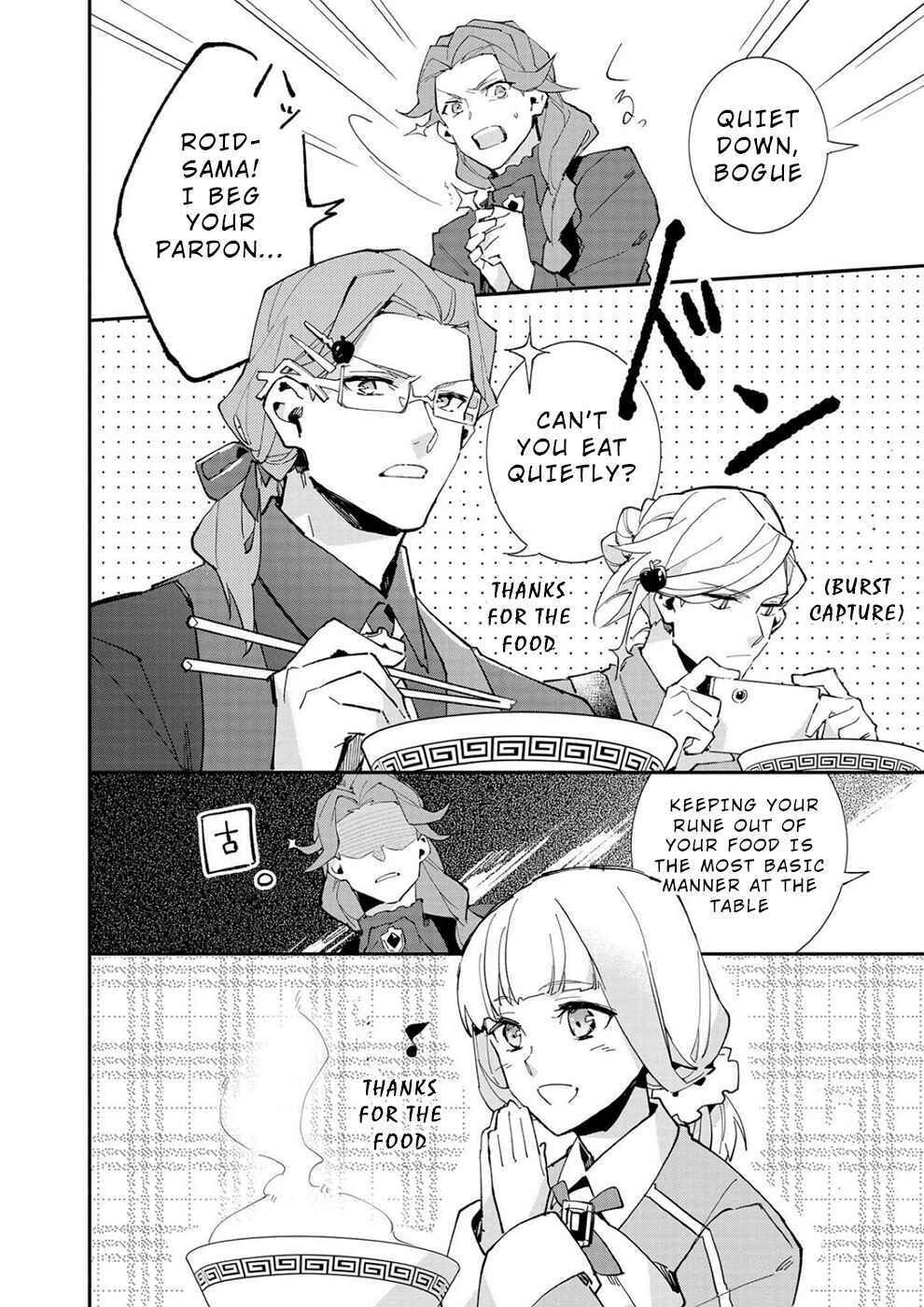 Page 12 Chapter 5.5 Macross Δ: White Knight of the Black Wing