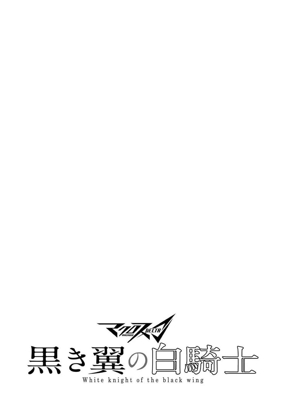 Page 9 Chapter 5.5 Macross Δ: White Knight of the Black Wing