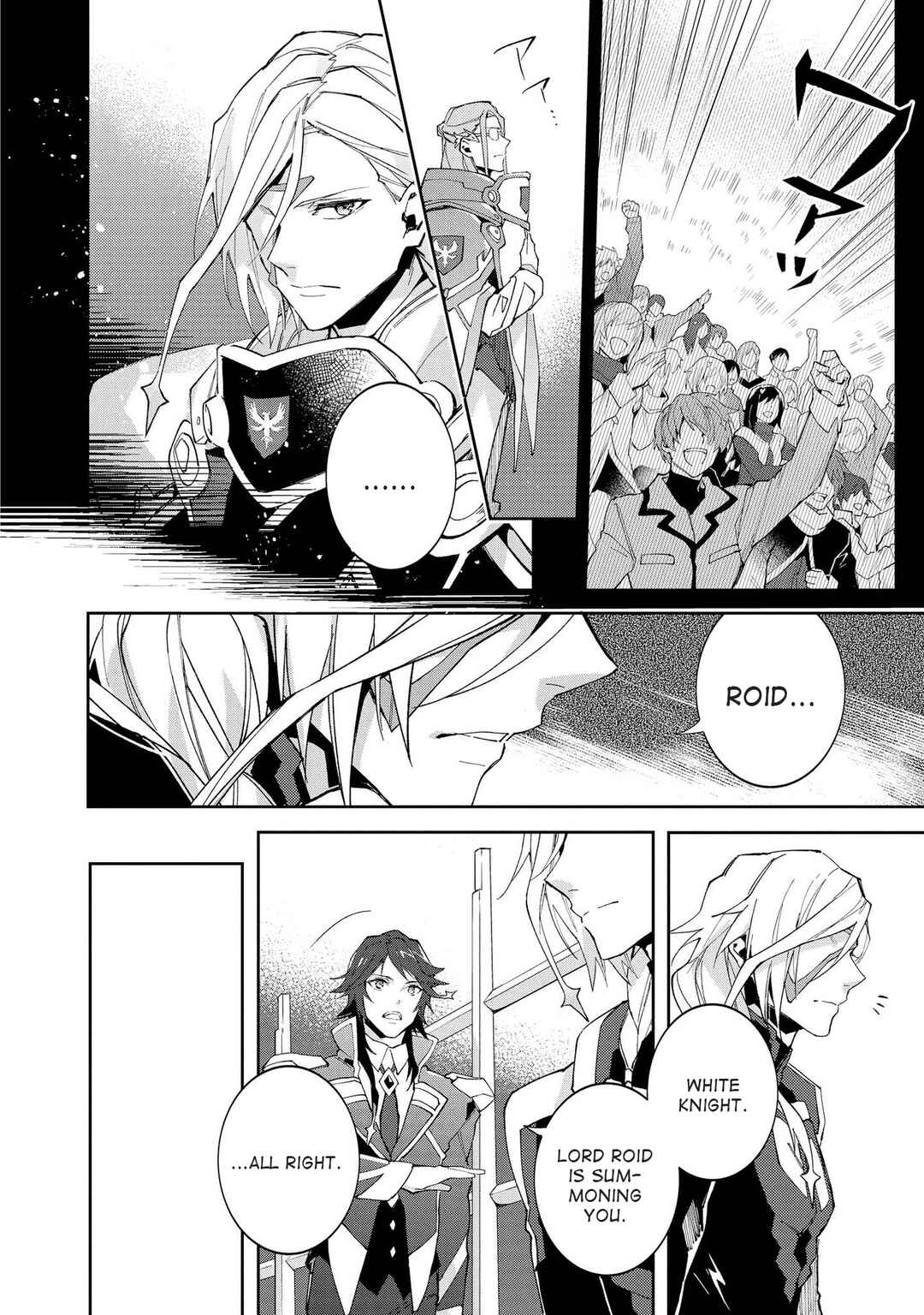 Page 10 Chapter 10 Macross Δ: White Knight of the Black Wing