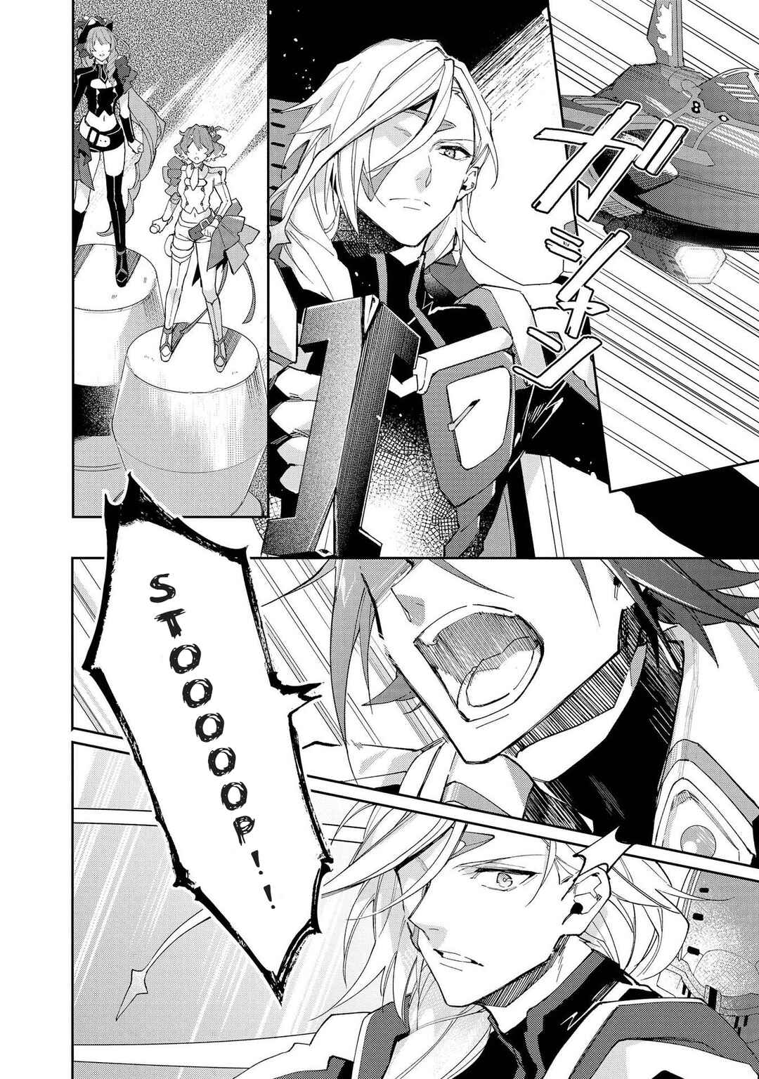 Page 18 Chapter 10 Macross Δ: White Knight of the Black Wing