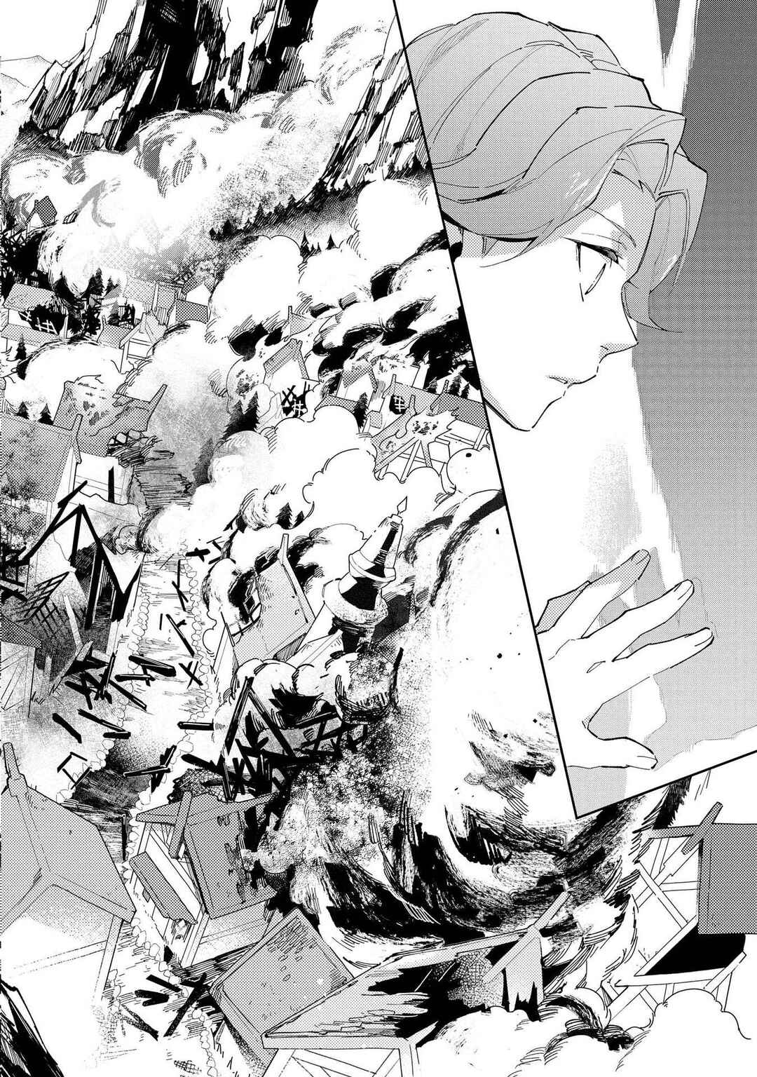 Page 29 Chapter 6 Macross Δ: White Knight of the Black Wing