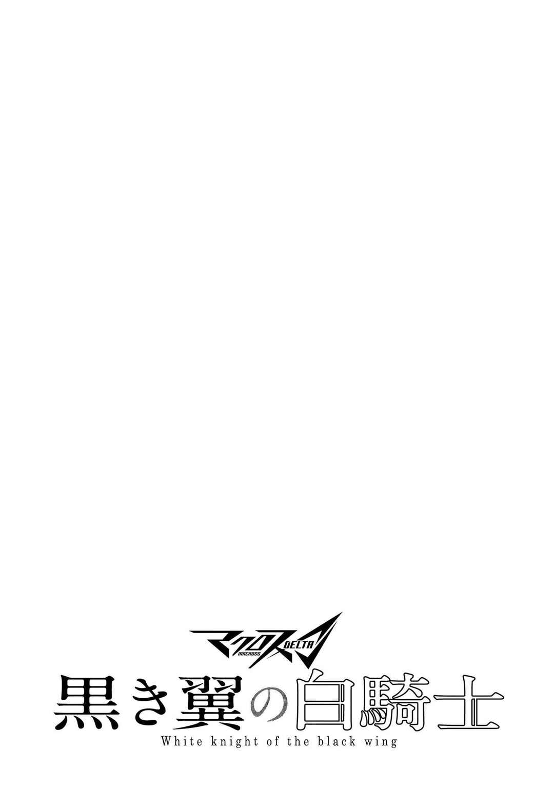 Page 27 Chapter 7 Macross Δ: White Knight of the Black Wing