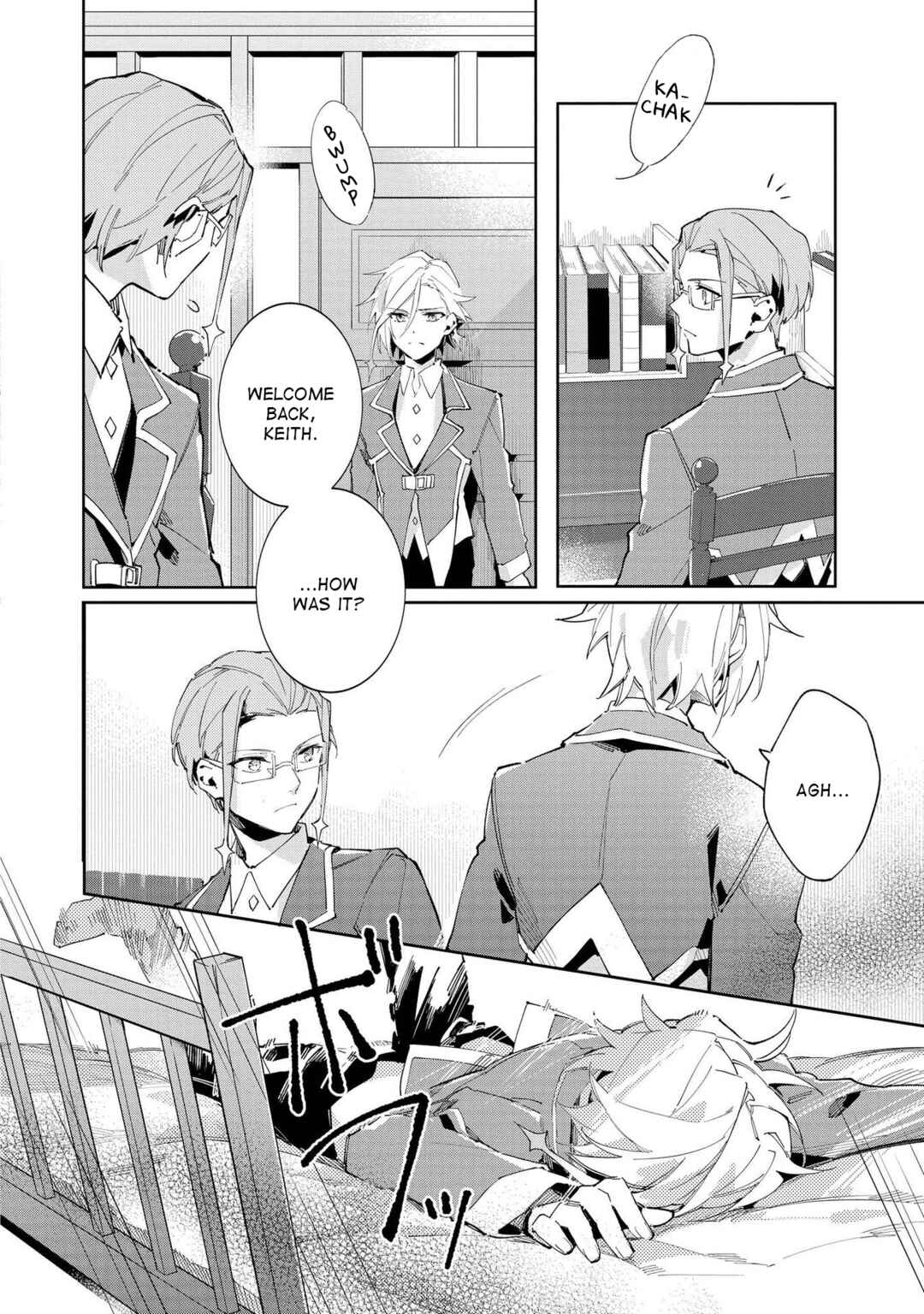 Page 4 Chapter 7 Macross Δ: White Knight of the Black Wing