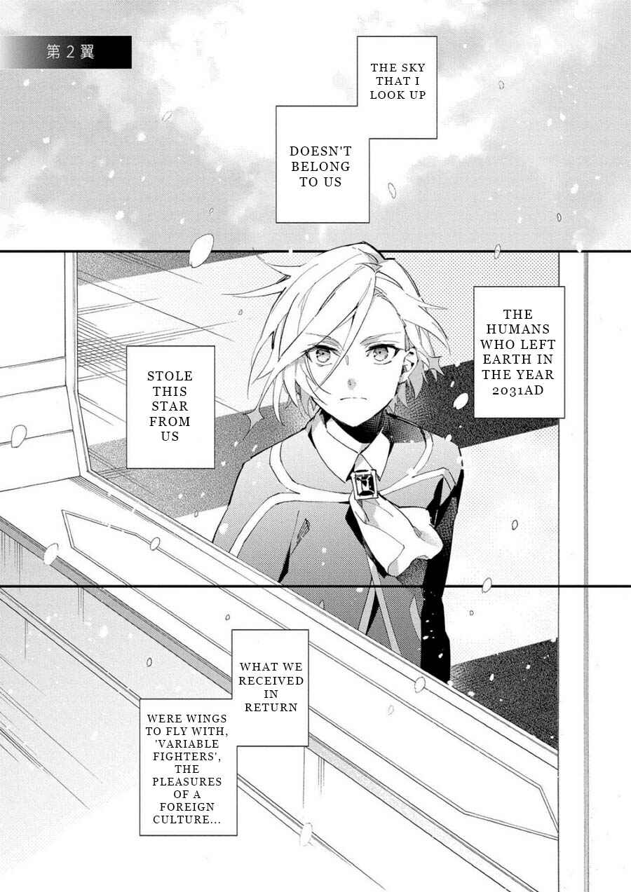 Page 1 Chapter 2 Macross Δ: White Knight of the Black Wing