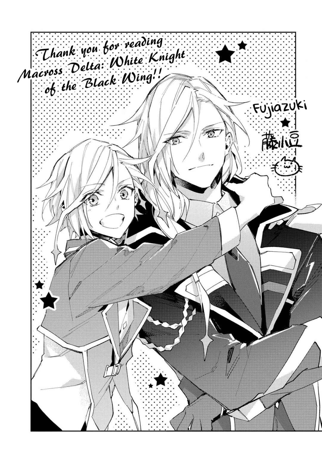 Page 8 Chapter 11.5 Macross Δ: White Knight of the Black Wing