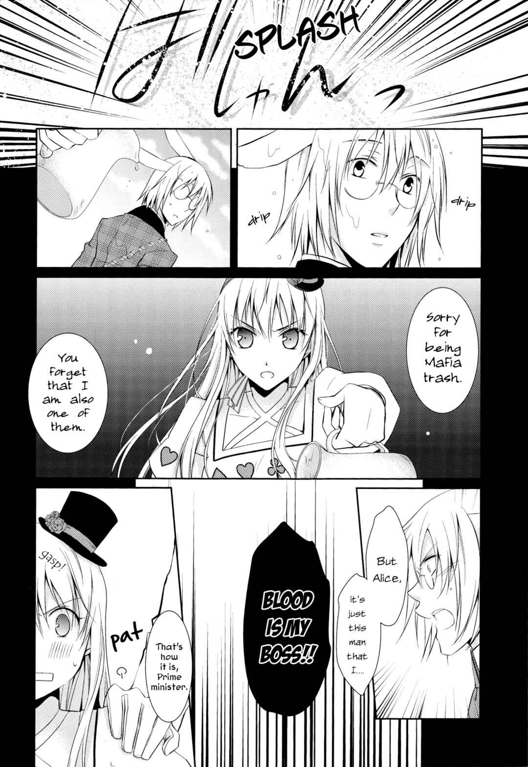 Page 9 Chapter 4 Joker no Kuni no Alice - Black x Gold (Anthology)