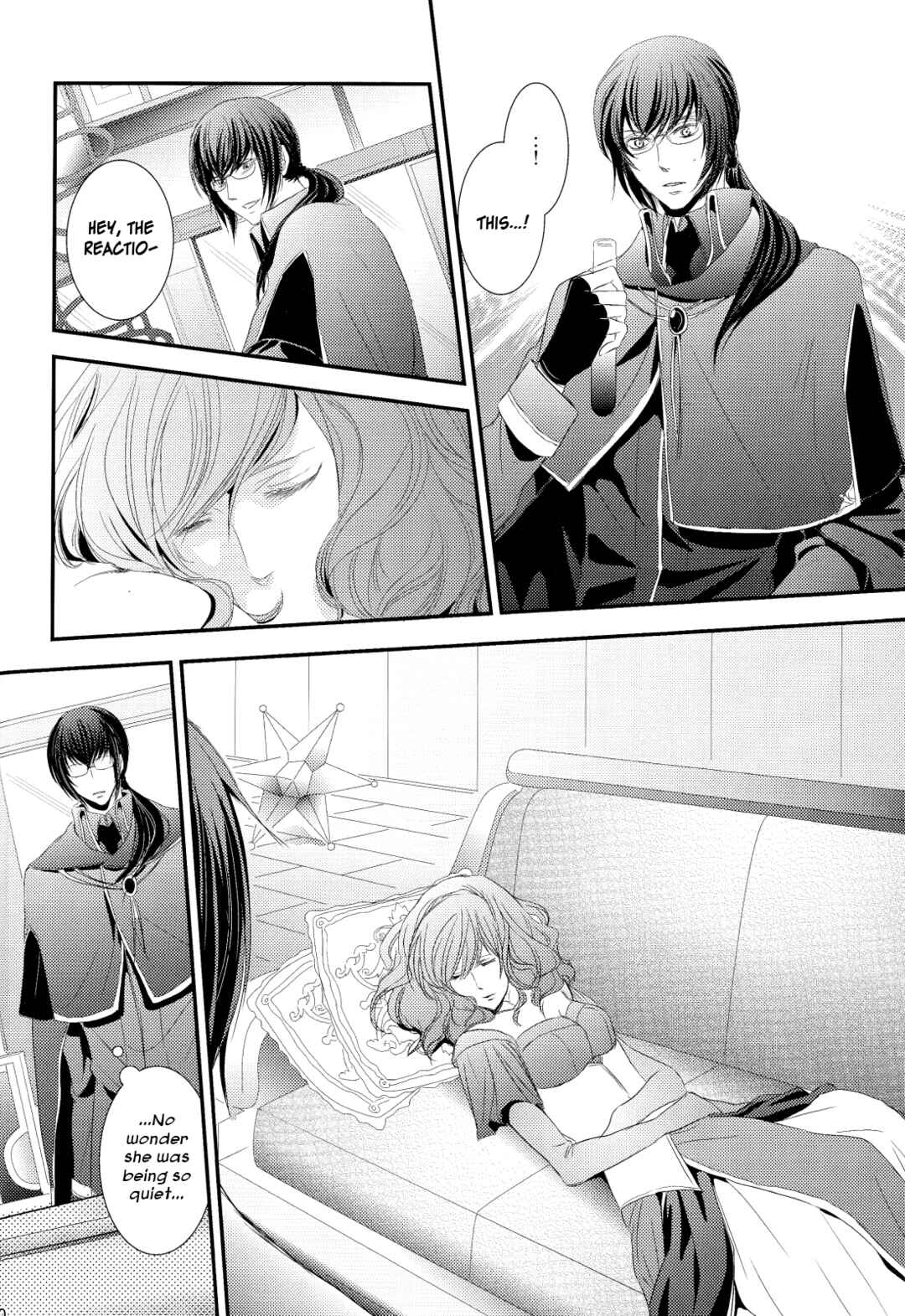 Page 7 Chapter 11 Joker no Kuni no Alice - Black x Gold (Anthology)