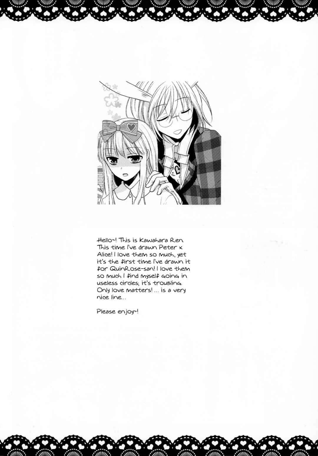 Page 1 Chapter 3 Joker no Kuni no Alice - Black x Gold (Anthology)