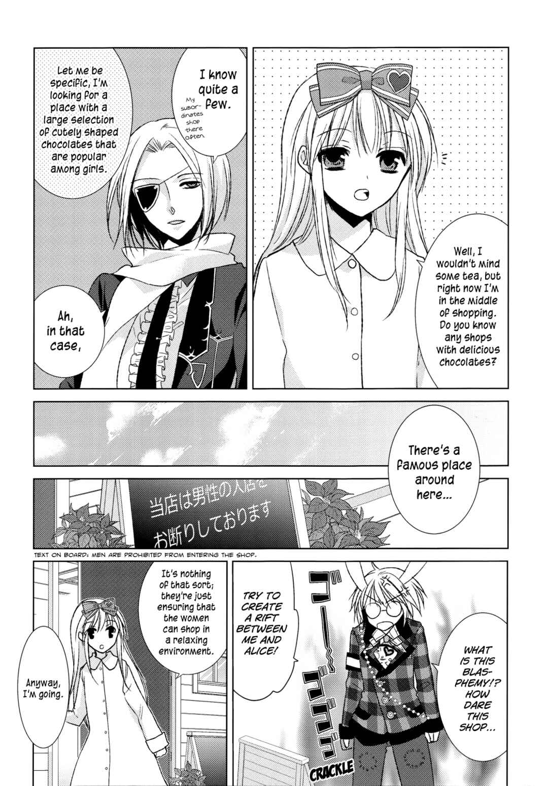 Page 7 Chapter 3 Joker no Kuni no Alice - Black x Gold (Anthology)