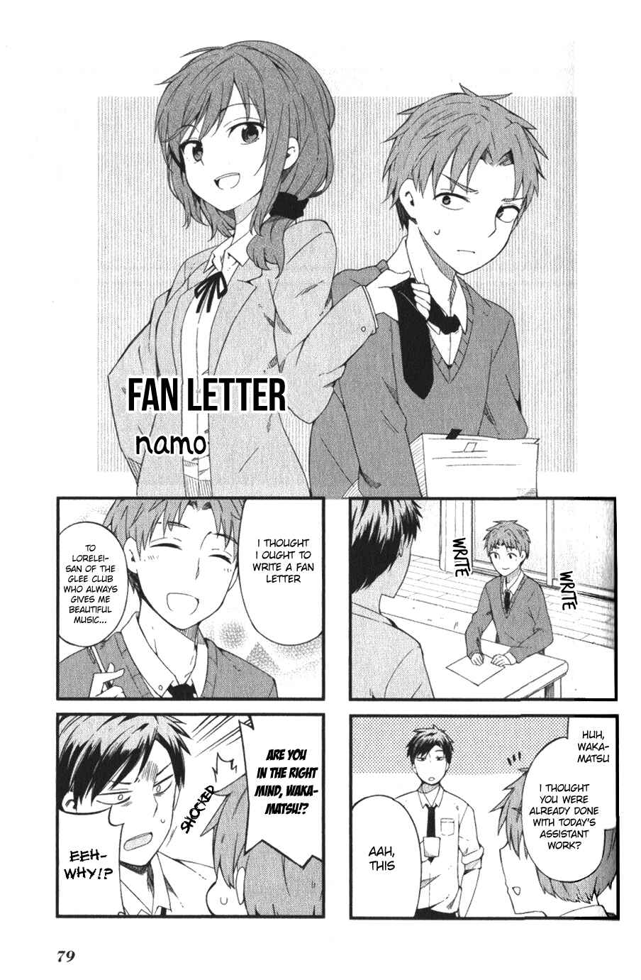 Page 1 Chapter 9 Gekkan Shoujo Nozaki-kun Anthology