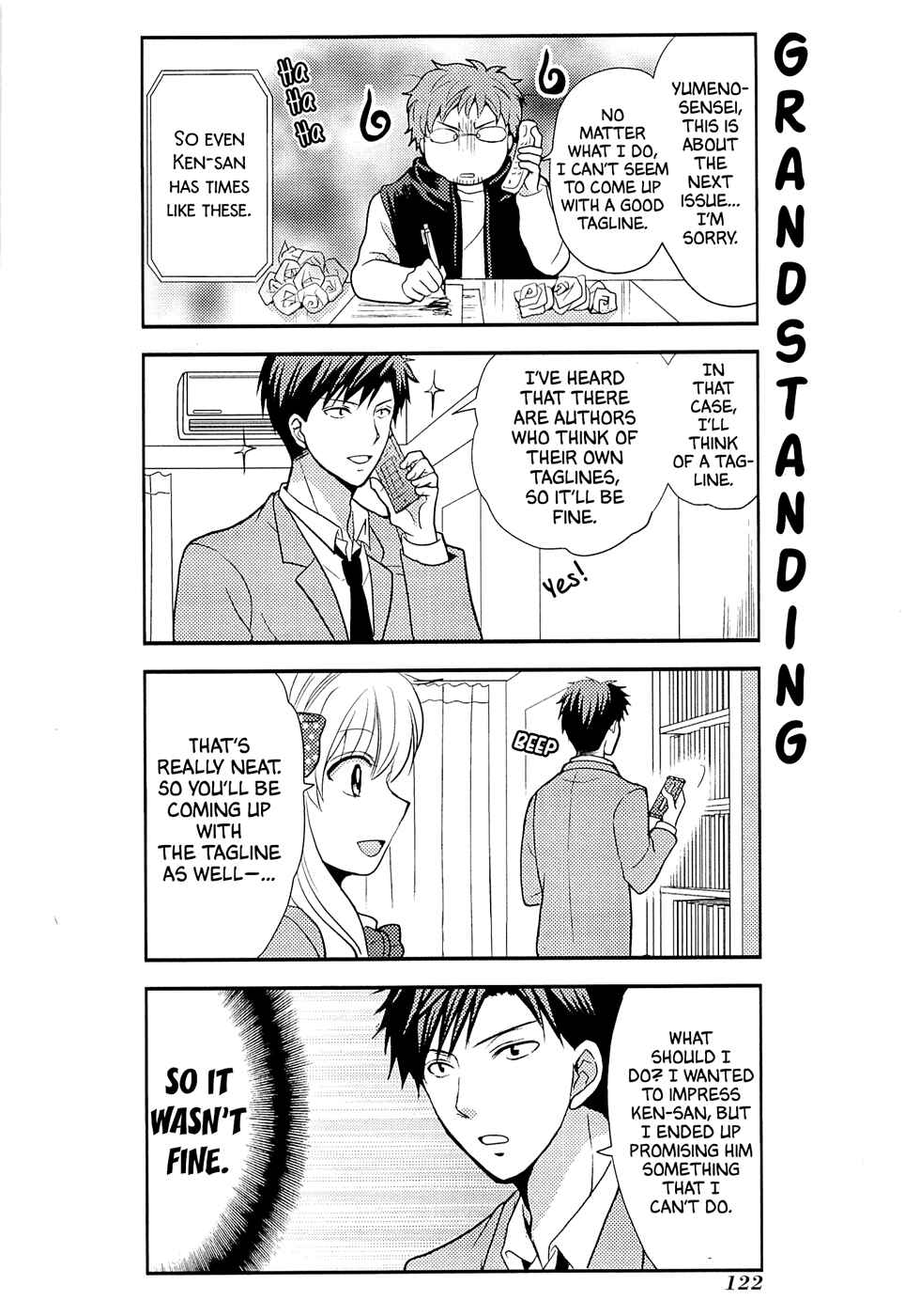 Page 5 Chapter 14 Gekkan Shoujo Nozaki-kun Anthology