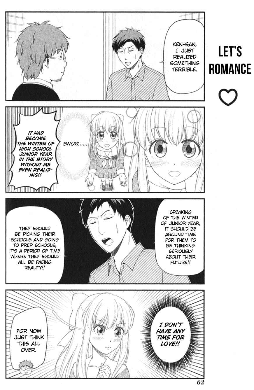 Page 2 Chapter 7 Gekkan Shoujo Nozaki-kun Anthology