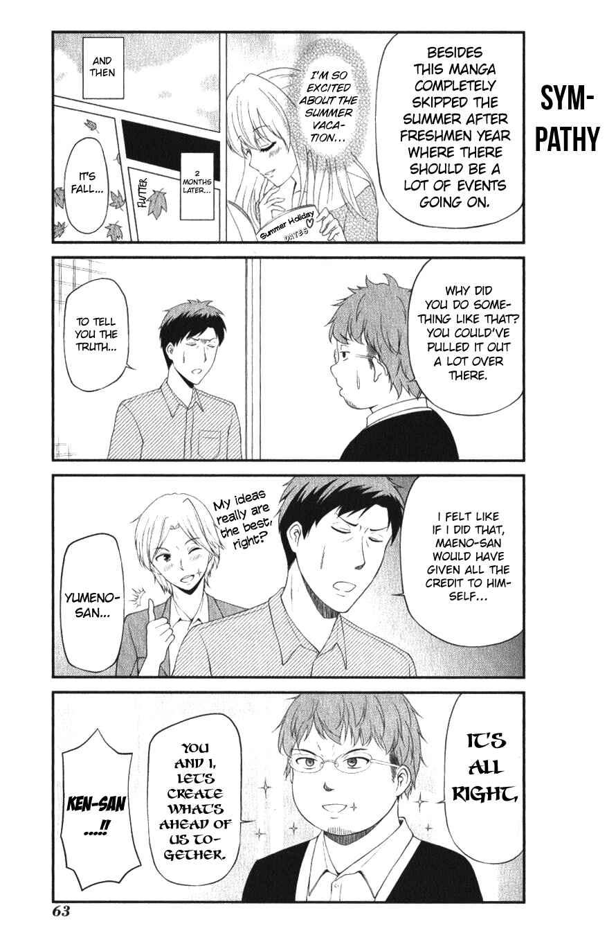 Page 3 Chapter 7 Gekkan Shoujo Nozaki-kun Anthology