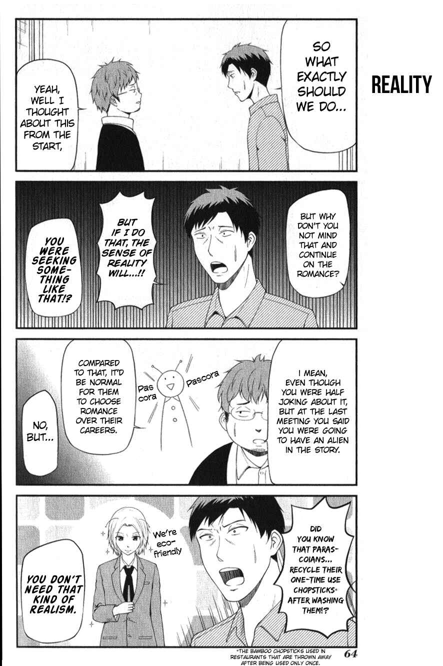 Page 4 Chapter 7 Gekkan Shoujo Nozaki-kun Anthology