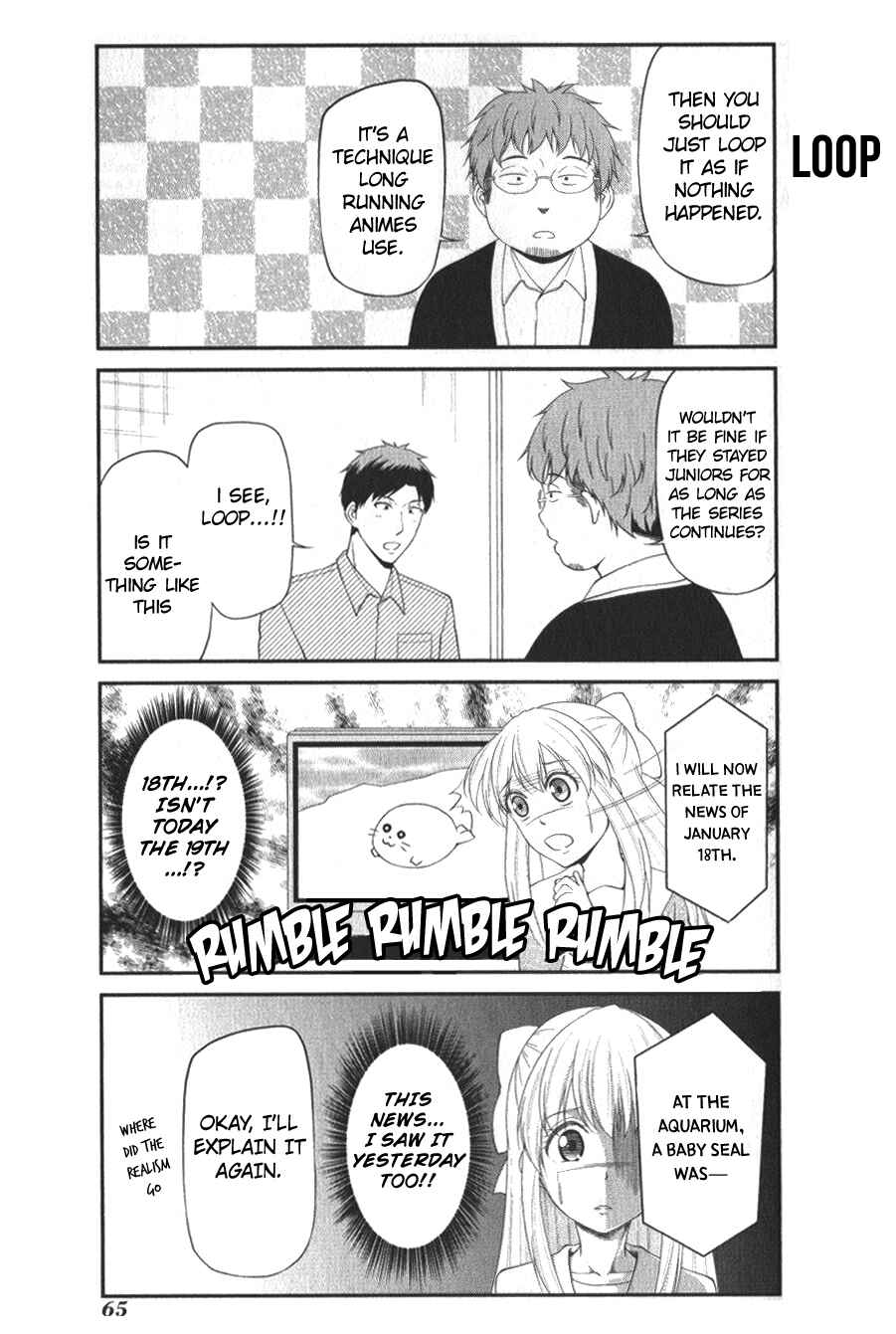 Page 5 Chapter 7 Gekkan Shoujo Nozaki-kun Anthology