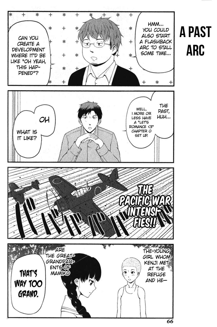 Page 6 Chapter 7 Gekkan Shoujo Nozaki-kun Anthology