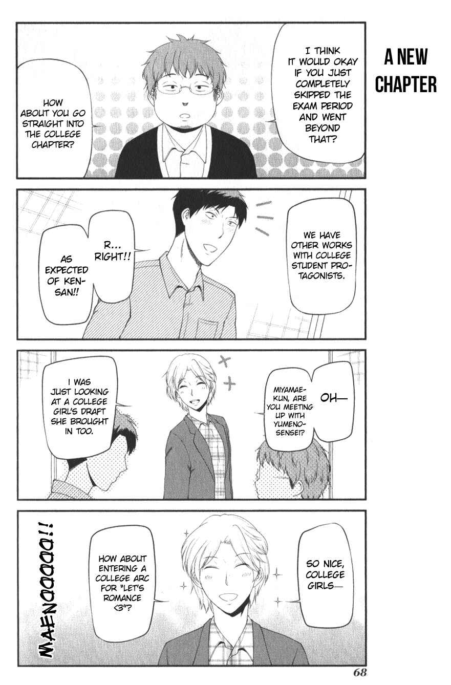 Page 8 Chapter 7 Gekkan Shoujo Nozaki-kun Anthology