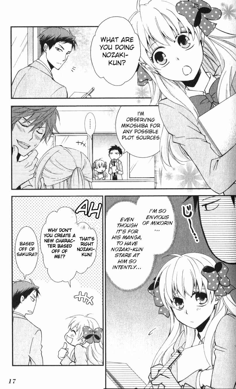 Page 1 Chapter 2 Gekkan Shoujo Nozaki-kun Anthology