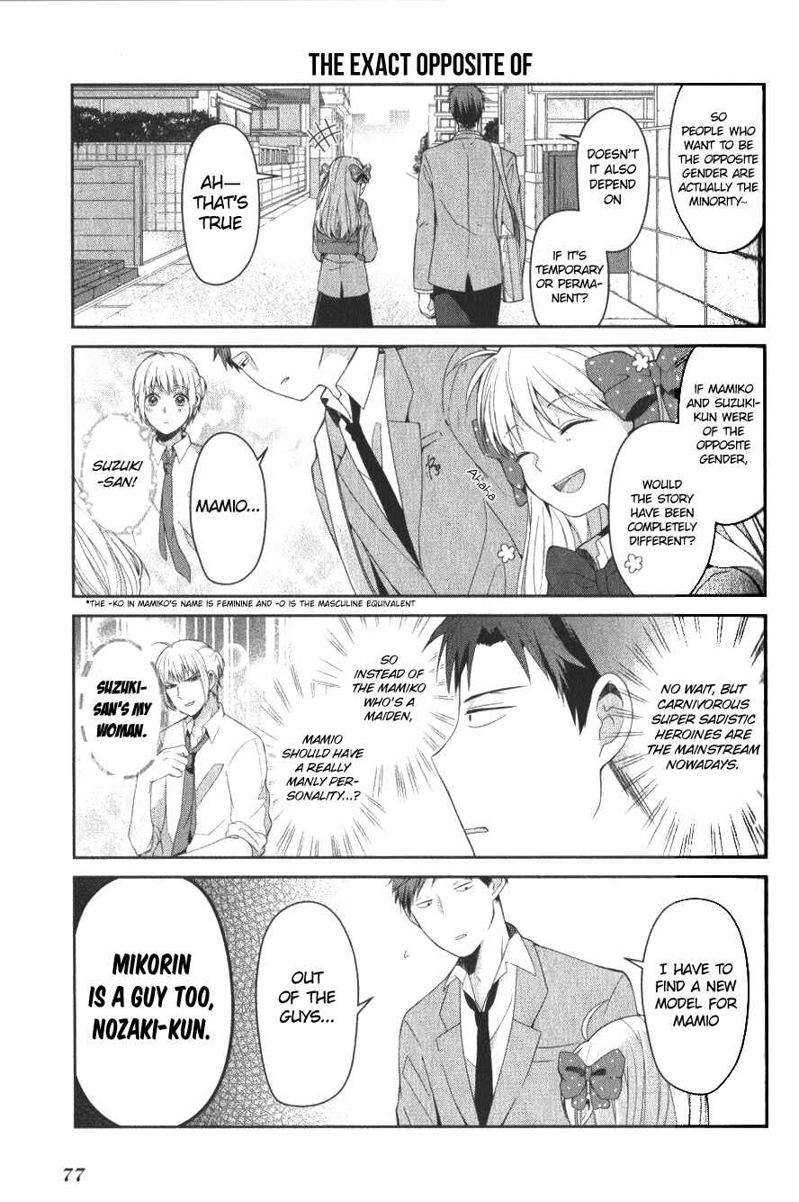 Page 7 Chapter 8 Gekkan Shoujo Nozaki-kun Anthology