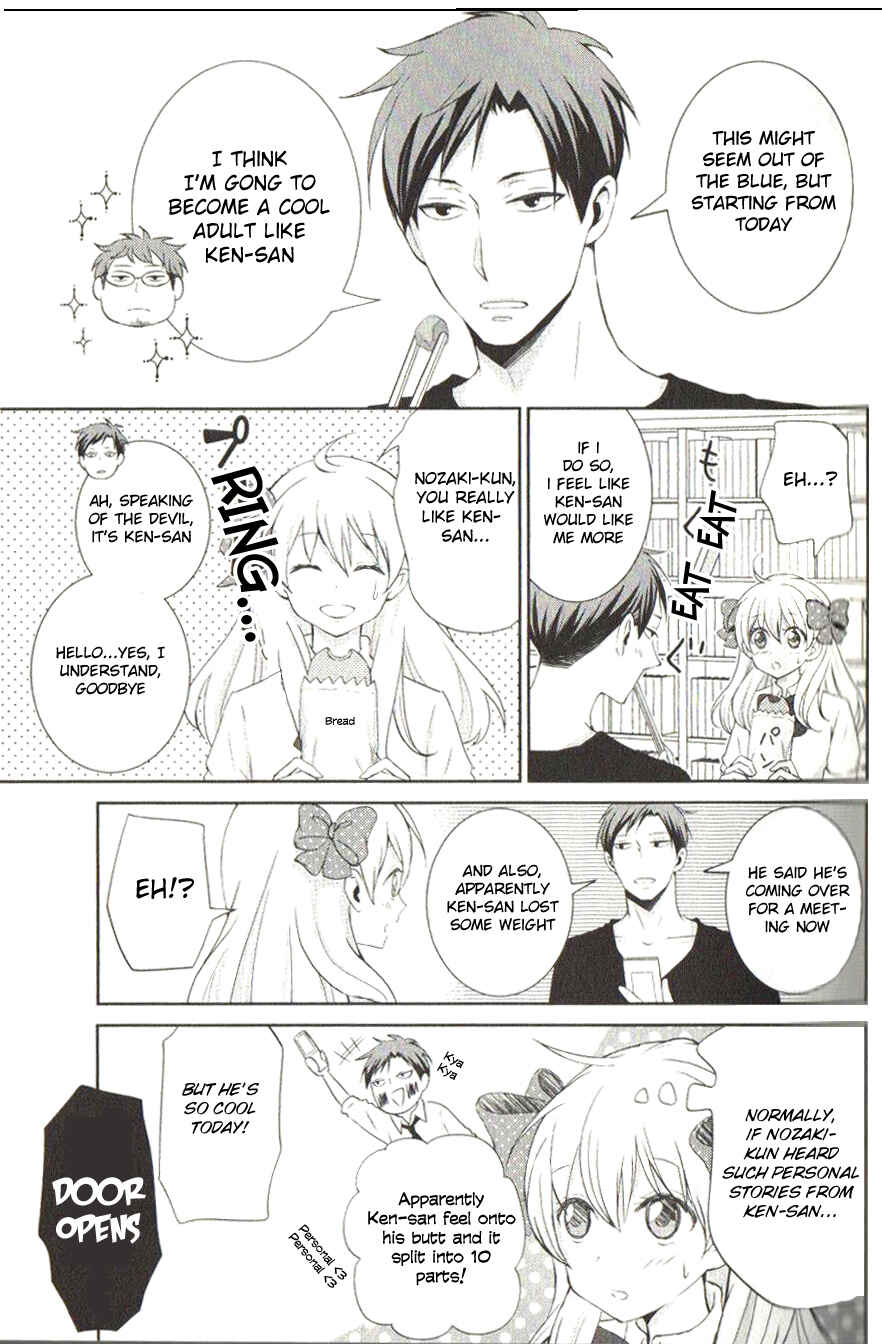 Page 1 Chapter 4 Gekkan Shoujo Nozaki-kun Anthology