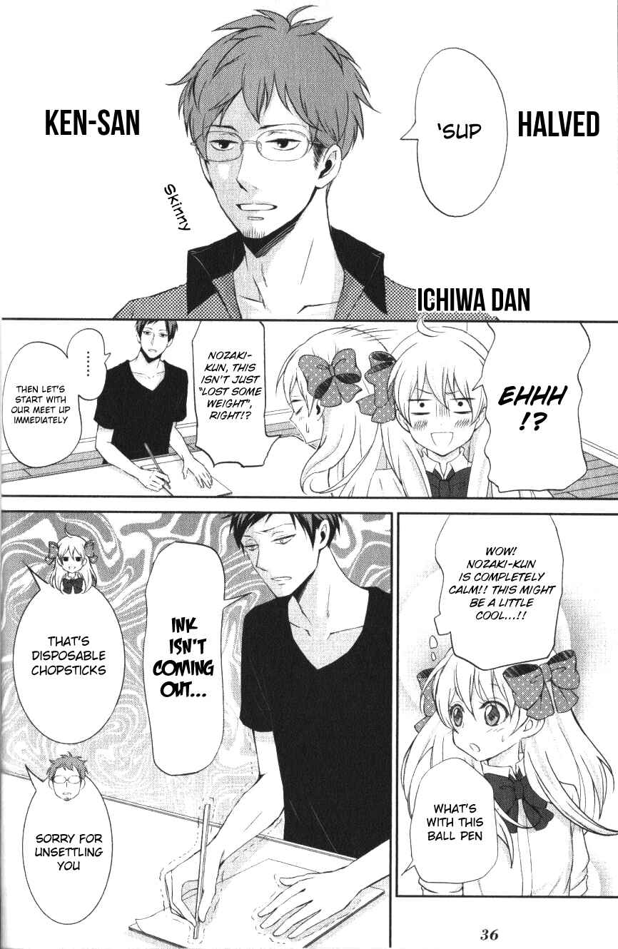 Page 2 Chapter 4 Gekkan Shoujo Nozaki-kun Anthology