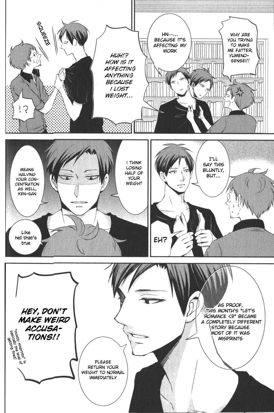 Page 6 Chapter 4 Gekkan Shoujo Nozaki-kun Anthology