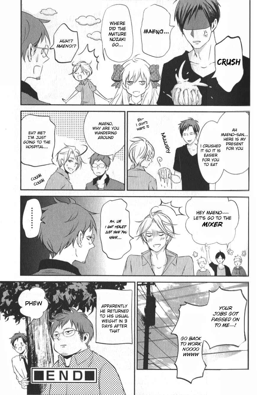 Page 9 Chapter 4 Gekkan Shoujo Nozaki-kun Anthology
