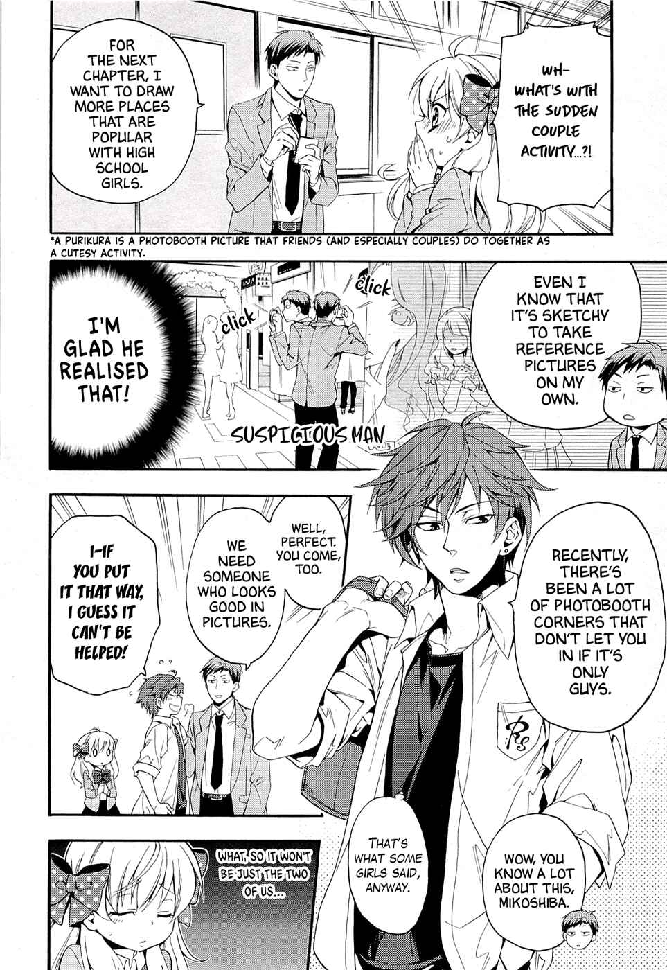 Page 3 Chapter 11 Gekkan Shoujo Nozaki-kun Anthology
