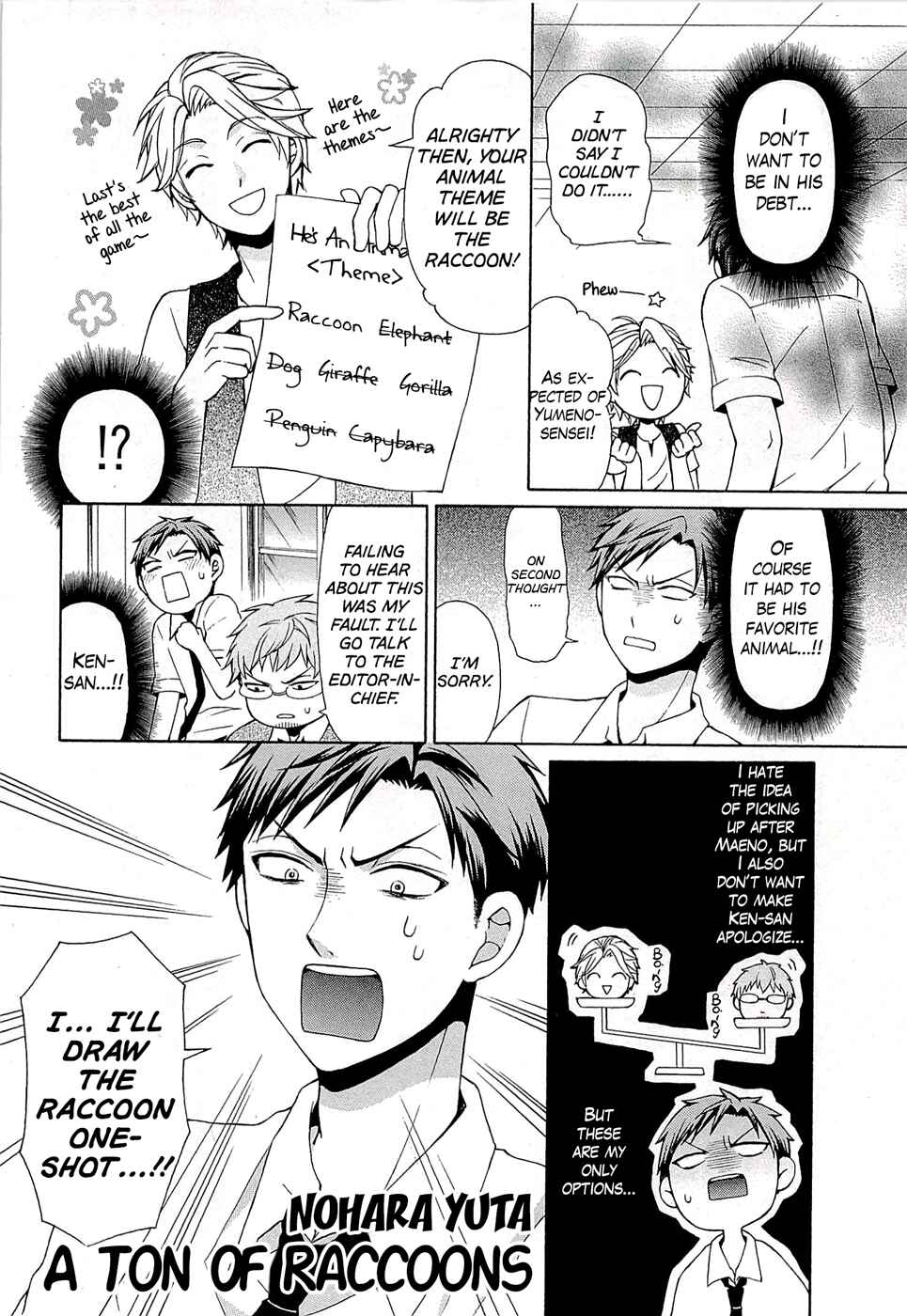 Page 3 Chapter 12 Gekkan Shoujo Nozaki-kun Anthology
