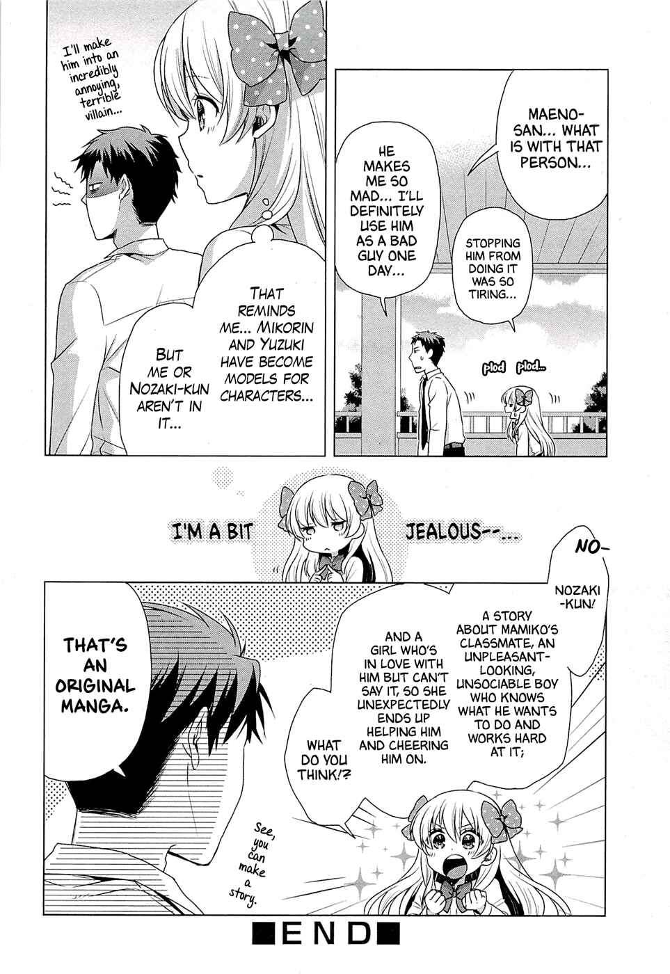 Page 17 Chapter 10 Gekkan Shoujo Nozaki-kun Anthology
