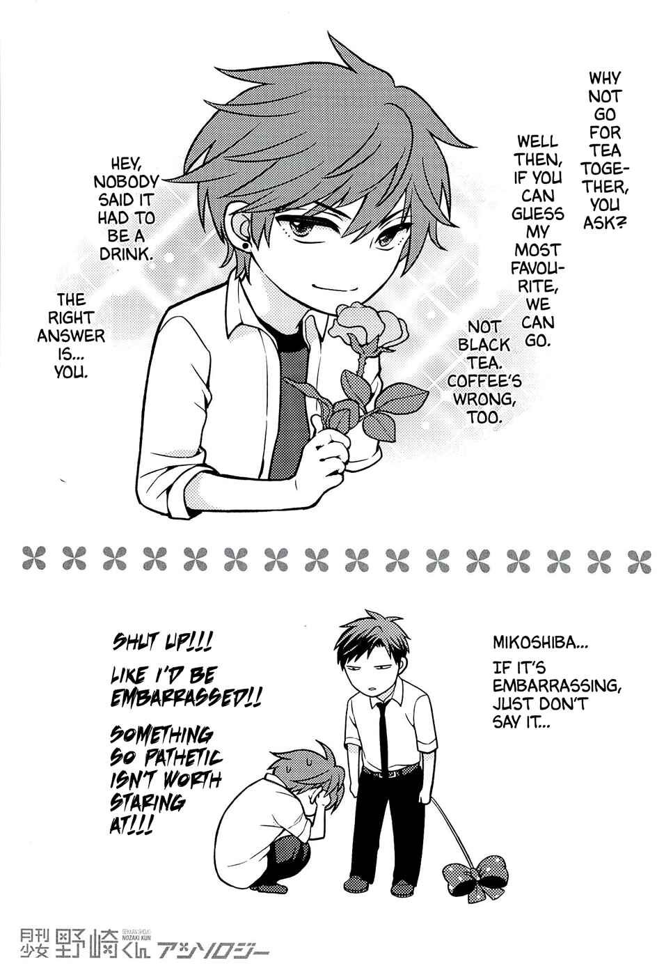 Page 4 Chapter 10 Gekkan Shoujo Nozaki-kun Anthology